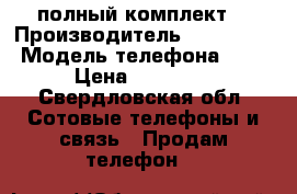 iPhone 6 16gb полный комплект  › Производитель ­ iPhone  › Модель телефона ­ 6 › Цена ­ 15 500 - Свердловская обл. Сотовые телефоны и связь » Продам телефон   